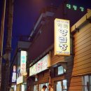 금수반점 이미지