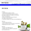 한국중앙인재개발원 이미지