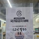 평택이유집