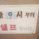 김밥이랑만두국이랑국수랑