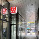 운정역 HB 하우스토리 시티 | 파주 와동동 운정역 HB하우스토리시티 24시 셀프빨래방 오픈! 최고급 세탁기, 건조기 장비를 만날 수...