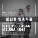 법무법인혜민 이미지