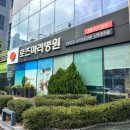 임신 5주차. 아기집 확인 로즈마리 병원 후기