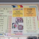낙지박사 - 중구 큰무리로 35 | 낙지박사