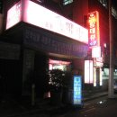 랑데뷰모텔