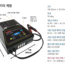 ㈜프라임에너지 이미지