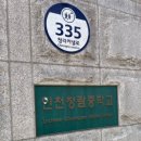인천청람중학교 이미지