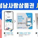 꽃피네집