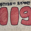 심곡초 이미지