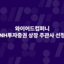 (유)인터테크 이미지