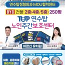 힐링탑테라피 이미지