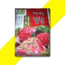 다솜식품 쇼핑하우