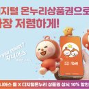 온누리유치원 이미지