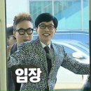 오향불족발보쌈 이미지