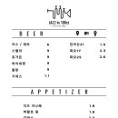 재즈인백스트릿