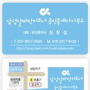 삼성알파단지코너공인중개사사무소 이미지