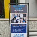 스트레칭 | 스트레칭뱅 잠실점 1:1 스트레칭 후기