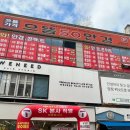 으뜸50안경(사상터미널점) 이미지