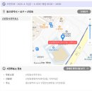 울산광역시 남구 수암동 행정복지센터 이미지