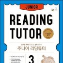 튜터학원