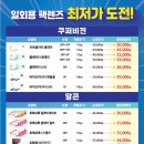 렌즈맨안경 롯데키즈마트부산점 이미지