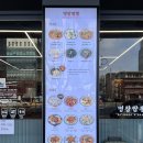 서울 /[명장짬뽕] 군자역 사골육수로 만든 짬뽕이 맛있는 중식당(+볶음밥)