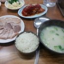 황족보쌈 - 시흥시 월곶해안로 199 | 황족보쌈