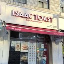 이삭토스트 자양사거리점 | 이삭토스트 햄스페셜토스트 포장 후기, 명일역점에서 주문해봤어요.
