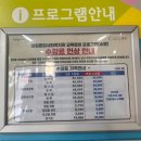 대방종합사회복지관 | [수영일기] 신길종합사회복지관, 평일 오후 원정수영 후기 (레인, 주차, 가격)