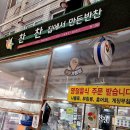 온누리성원약국 이미지