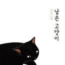 양찬