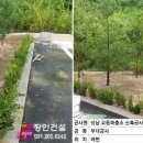 고등파출소 이미지