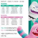 지에스25 잠실우성