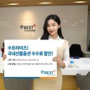 이베스트 이미지