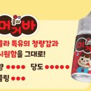 머거바아이스크림 - 은평구 통일로 753 | 머거바아이스크림
