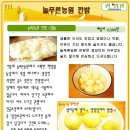 늘푸른약품 이미지