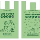 수성못 관광안내소(모티) 이미지