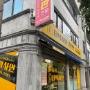 좋은공인중개사사무소 이미지