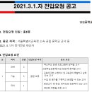 영림중학교 이미지