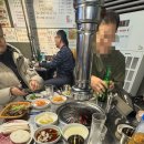 넙띠기평리점 | 대구 서구 넙띠기 참숯화로구이 방문 후기