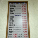 만점농원 이미지