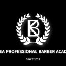 이용사 자격증 이미지