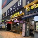 노랑통닭양산 네이버블로그