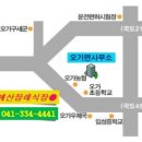 오가면011 이미지