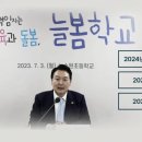 늘봄마인드 이미지