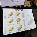 김외근농장 | 상암동 점심 맛집 미미롤집 DMC 캘리포니아롤 직장인 가성비 밥집