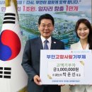 휴먼스타