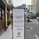 수성카클리닉 | [대구 수성구 미용실] 코모탄헤어 범어점 드라마틱한 클리닉 후기