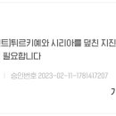 더벤티대구두류이편한점