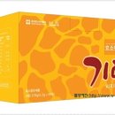 (주)기린건강